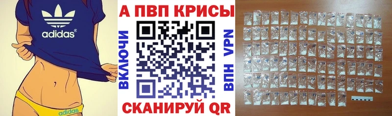 сколько стоит  Собинка  Альфа ПВП мука 