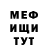 Первитин витя UFX