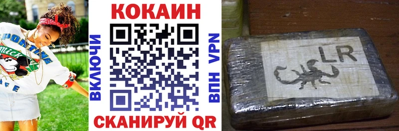 где купить наркоту  Собинка  Кокаин Columbia 