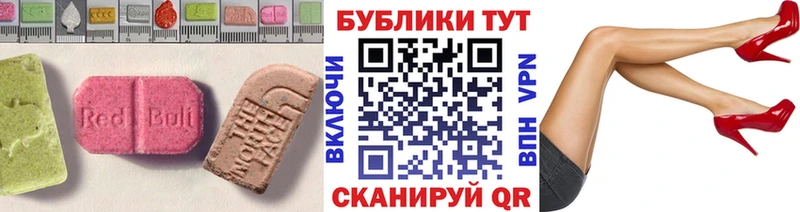 наркота  ОМГ ОМГ ТОР  ЭКСТАЗИ 280 MDMA  Собинка 