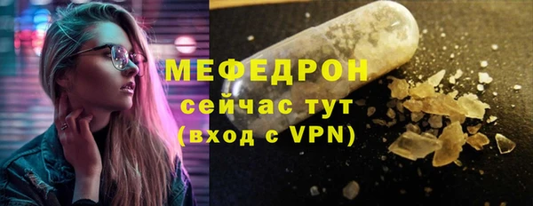СК Абдулино