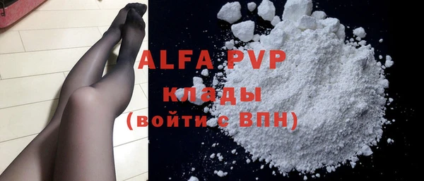 скорость mdpv Абаза