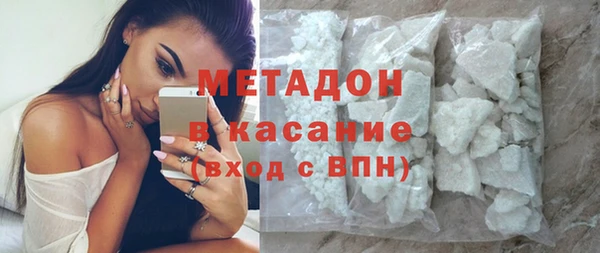 стафф Абинск