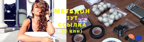 скорость mdpv Абаза