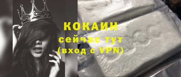 стафф Абинск