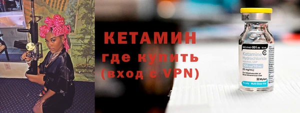 скорость mdpv Абаза