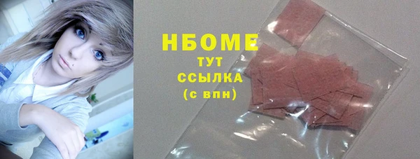 скорость mdpv Абаза
