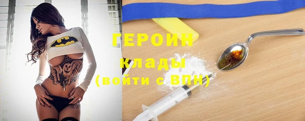 скорость mdpv Абаза