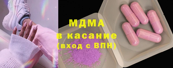 СК Абдулино