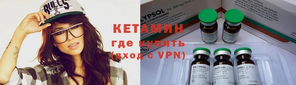 скорость mdpv Абаза