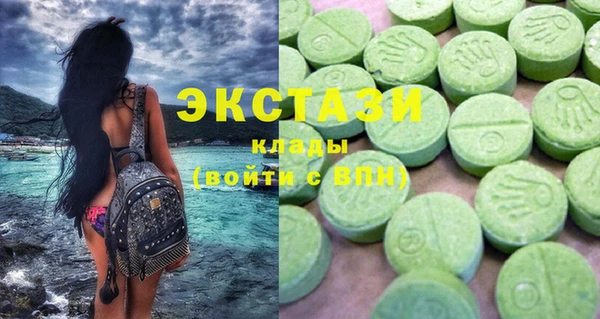 скорость mdpv Абаза