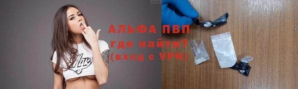 стафф Абинск