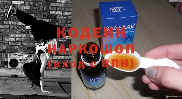 стафф Абинск