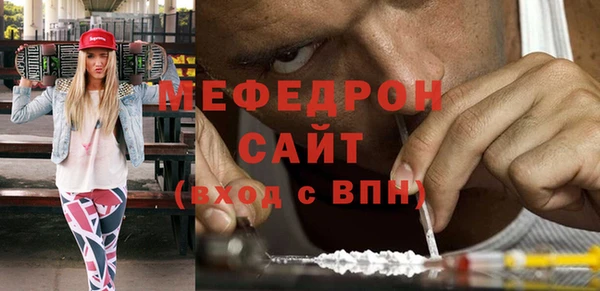 стафф Абинск