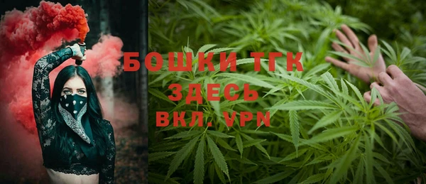стафф Абинск