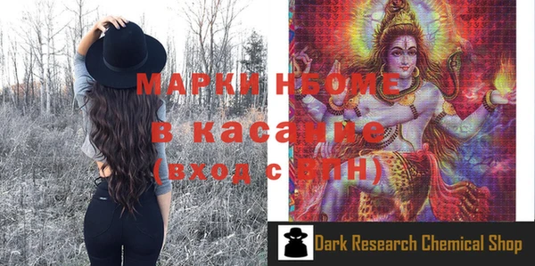 скорость mdpv Абаза