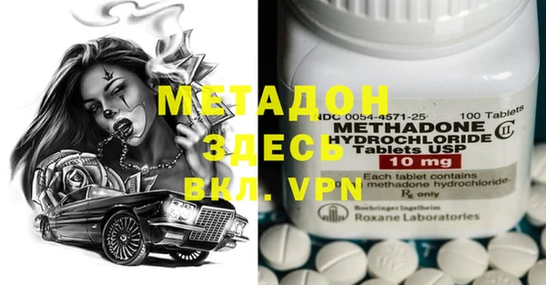 стафф Абинск