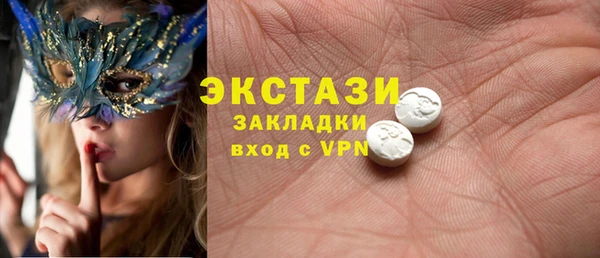 стафф Абинск