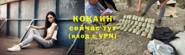 скорость mdpv Абаза