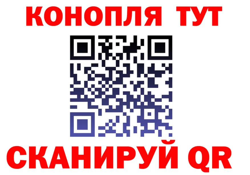 ГАШ Изолятор ССЫЛКА площадка hydra Собинка