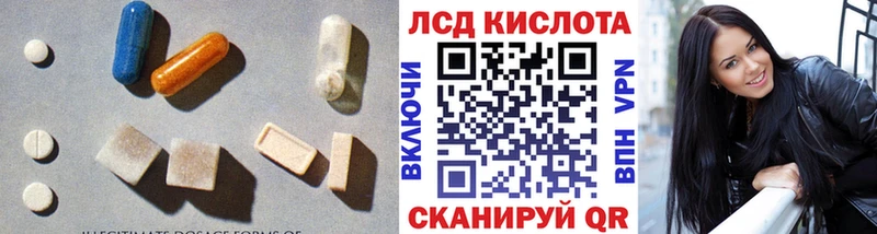 наркота Собинка LSD-25 экстази ecstasy