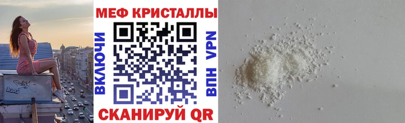 МЯУ-МЯУ мяу мяу Собинка