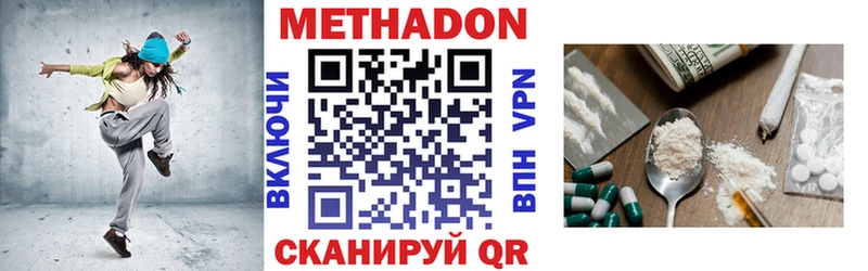 Метадон белоснежный  Собинка 