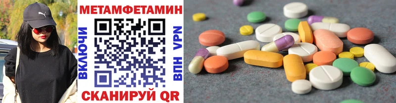 МЕТАМФЕТАМИН Декстрометамфетамин 99.9%  mega как войти  Собинка 