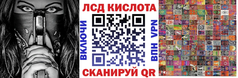 Марки NBOMe 1,5мг  закладки  Собинка 